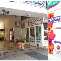 פרחי חודי 5